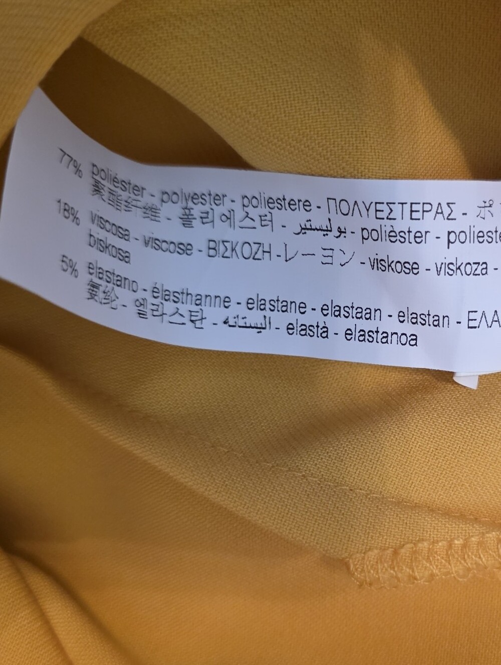 Zara New Yellow Trousers L Office Business Casual - Picture 9 of 10